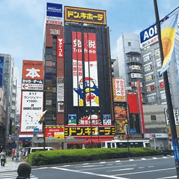 ドン・キホーテ 池袋東口駅前店の外観