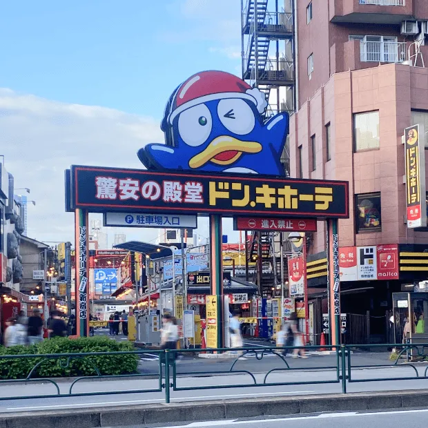 ドン・キホーテ 新宿店の外観